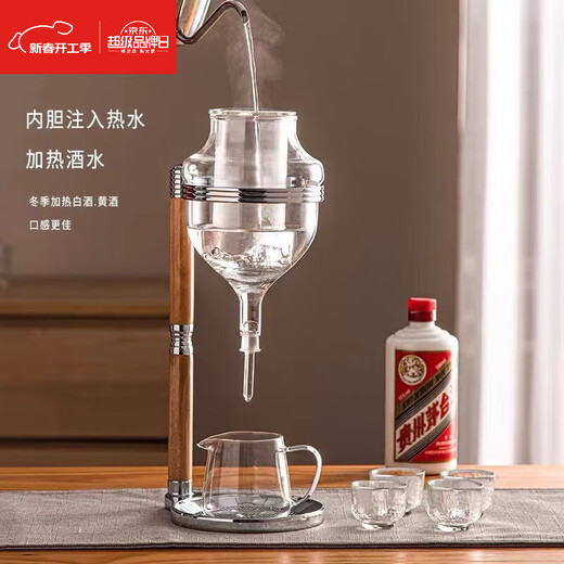 ZHIO Japan imported sake ice wine device Japanese style Japanese wine decanter glass wine divider ice wine separation meal golden ice wine device