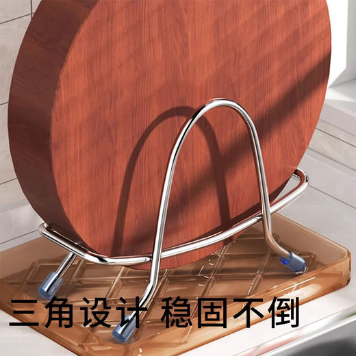 Household pot cover rack stainless steel chopping board rack kitchen chopping board storage rack storage sticky board chopping board rack countertop kitchen utensils 2 pack
