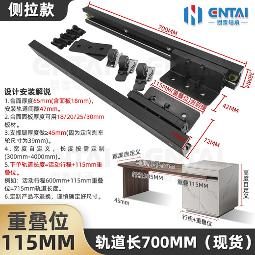 OUOETY中岛台导轨开放式导台岩板餐桌延伸滑轨吧台侧拉滑道重载静音轨道 轨道总长1700mm/行程1585mm