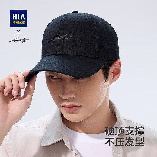 Heilan Home Baseball Cap New Four Seasons Sun Protection Visor Peaked Cap Printed Hard Top Versatile Fashionable Shen Song Black