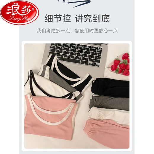 浪莎带胸垫夏季睡衣女吊带莫代尔2025新款性感运动背心家居服套装外穿 12035黑色 M [推荐80-100 斤穿]
