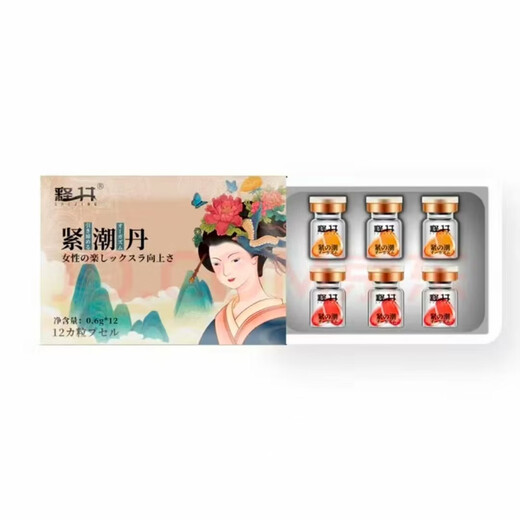 Mei Zirui's sexy clothes are convenient for her husband to eat. Black silk nude thongs are perverted sexy underwear that can be inserted into the anus. QQ underwear. Buy three and get two free for couples to stimulate outdoor wear for men to masturbate.