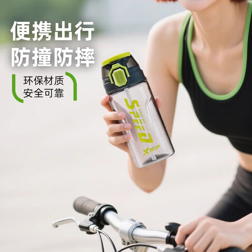 XTEP sports water cup for students and children going to school for men and women large capacity fitness portable pot high temperature resistant summer cup black