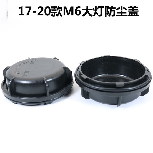 Clcey es adecuado para Great Wall Haval Fengjun 5 Cubierta de cubierta a prueba de polvo de la luz del espejo de la cubierta trasera LED modificado ORA M6H1 Great Wall Cannon 17-20 Fengjun 7 Cubierta a prueba de polvo de la luz del caros 693y Single Pack