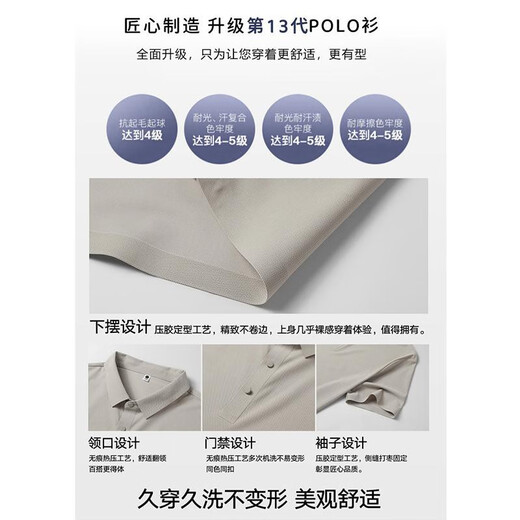 JEEP SPIRITJEEP吉普冰丝Polo衫男夏季无痕短袖T恤薄款透气速干商务休闲上衣 海棠红 jpbl12358 10XL m推荐80-100斤