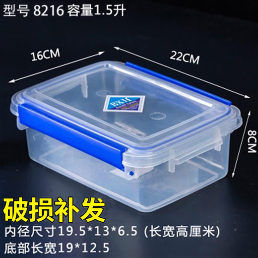 
CLCEY Large-sized fresh-keeping box with lid Hotel kitchen frozen food storage box transparent fresh-keeping box rectangular shaping, high-end 9928 (30 liters)