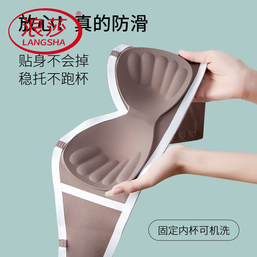 Langsha (Langsha) trägerloses Mutterschaftsfoto Invisible Unterwäsche für Schwangerschaftsbrust-Anti-S-Gurt-Unslip-Bra Schwarz+ ​​Hautfarbe ++ Blau S 80-100Jin [Jin ist 0,5 kg]