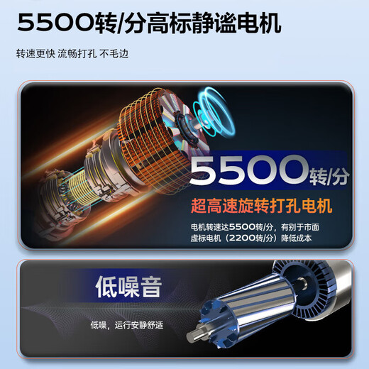 
Deli 60mm accounting voucher automatic binding machine 600 page financial binding machine electric drilling and binding machine office file riveting pipe hot melt binding machine file hole puncher 14666