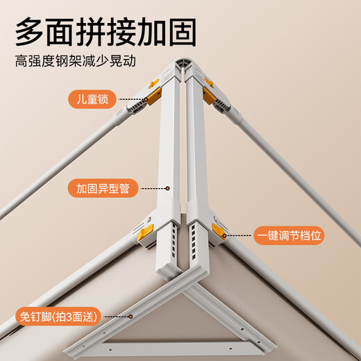 M-Castle Cribe Cerceau Baby Bed Anti-Fall Guard-Fall sur le côté de lit pour bébé Empêche la chute du lince