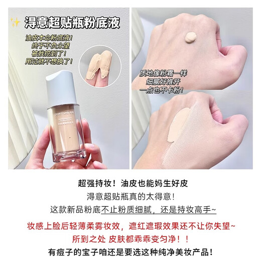 Dewy Lab Dewy Lab Super Liquid Foundation Medium Probe 10 ml Trockenöl Haut Feuchtigkeit Ölkontrolle Öl Concealer Nu00 Elfenbein weiß 5G gefälschte Verlust zehn