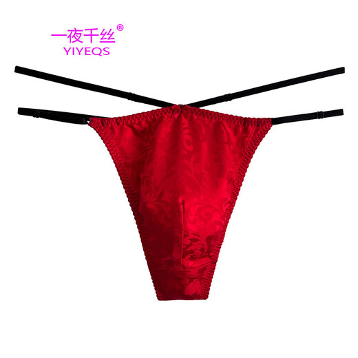 One Night Thousand Silk Jacquard Men's Thong Summer Thin Breathable Low-Waist Double-Layer Bag Light Luxurious Mulberry Silk Boys Underwear Red 1 Pair One Size Suitable for Weight 80-162 Jin Jin is equal to 0.5 kg