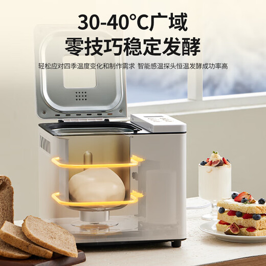 Petrus/PE6600 bread machine household fully automatic small fermented dough bread machine breakfast machine PE9709