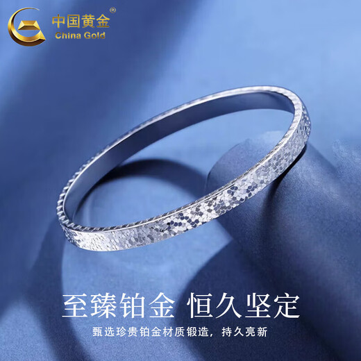 China Gold (CHINA GOLD) pt950 platinum three-sided crushed ice ice bracelet women's bracelet Chinese Valentine's Day birthday gift for girlfriend and wife Three-sided crushed ice ice platinum bracelet about 12-13.5g ring mouth 54