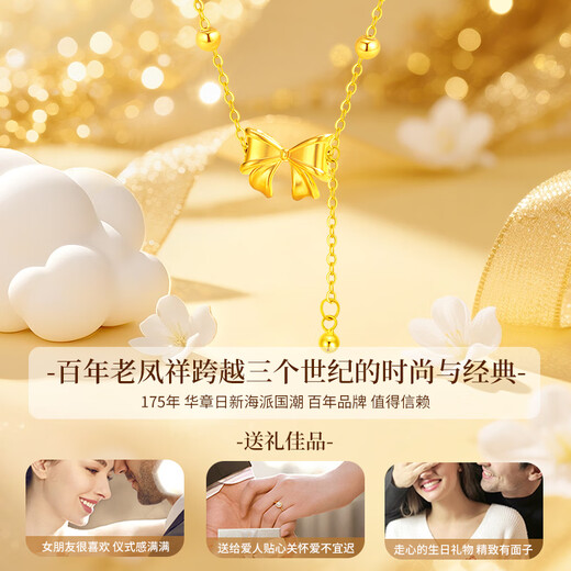 Lao Fengxiang bow gold necklace for women 18K gold pendant clavicle chain wedding anniversary gift for girlfriend and wife birthday 18k bow accessories + 925 silver necklace