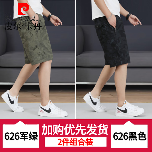 Pierre Cardin Print Pure Cotton Shorts Herren-Mitte der Mitte der Trends Sommer Casual Reißverschluss Tasche Loose Fünf-Punkte-Hosen Dünne Shorts 6626-Military Green + Military Green-100% reine Baumwolle L empfohlen 90-110jin [Jin gleich 0,5 kg]/28-29 Größen