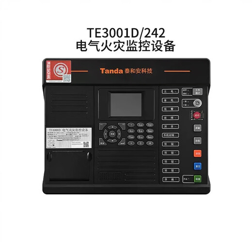 Taihean Electrical Fire Monitoring Equipment TE3001D Fire Monitoring Host Fire Leakage Alarm Detector TE3001D/242