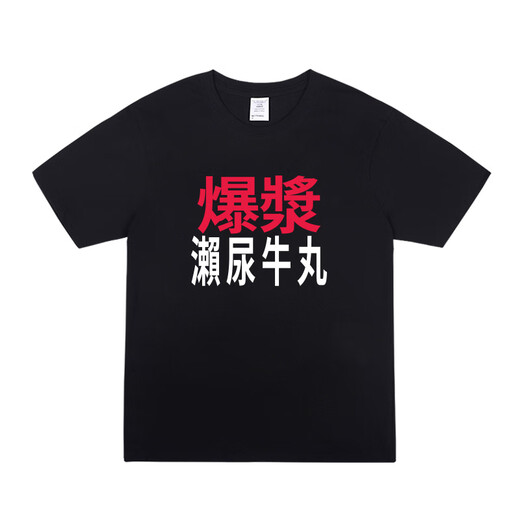 Le même style que le dieu de la nourriture dans le Senyan Stephen Chow, le même style que la suspension, la suspension, le t-shirt à manches courtes du maître mâle, coton lâche à moitié à manches autour de T-1342-White M