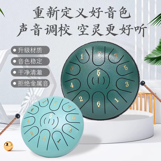 6寸8音空灵鼓专业级乐器打击乐器入门款儿童初学者学生正品新手 6寸8音藏蓝