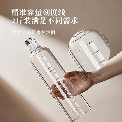 Baijie wine bottle empty bottle high borosilicate glass wine container special bottle homemade liquor bottle empty wine bottle high-end wine jug wine jar