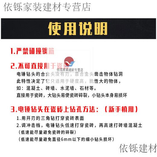 Sambada round handle electric hammer impact drill bit non-standard 3 4 5 5.5 6.5 7 9 11 13 15mm round head concrete wall round handle 4*110mm