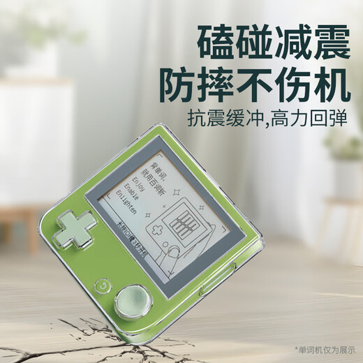 Jingmengyuan is suitable for the new Baici word cutting machine mechanical limited edition transparent protective shell replacement 1S learning machine anti-fall soft shell replacement fresh soft shell tempered film with lanyard hole film full set of protection transparent shell + film * 2 + lanyard