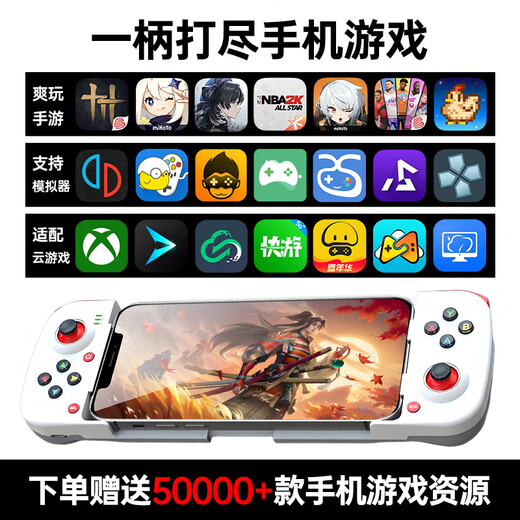 Captain Chicken Zone Zero Mobile Game Stretch Controller Bluetooth direct connection Android and Apple iPad universal mobile game peripheral artifact supports native adaptation zero delay second game handheld device Daybreak Bluetooth direct connection | Android and Apple universal | mobile game all-in-one