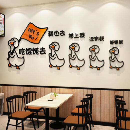 三栖虎馄饨饭店铺墙面装饰云吞手工水饺子馆模型门头广告贴纸早餐壁挂画 14082吃面-橙黄桔红粉红浅绿黑 0cm*0cm