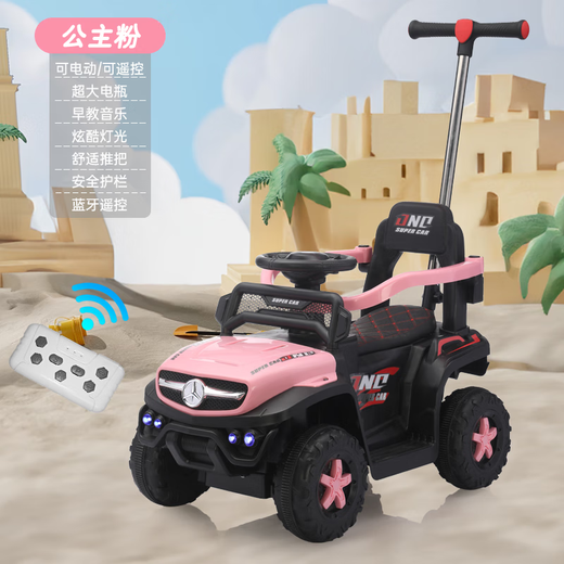 Children's electric car four-wheel remote control car ATV can push children's toy car 1-4 years old male and female babies can sit on it Sliding model + red