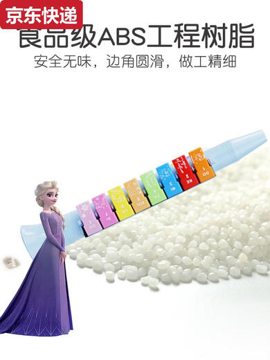 ZKHE迪士尼口风琴儿童乐器口琴长笛子竖笛吹口哨子宝宝小喇叭儿童玩具 宝可梦13音口风琴+米奇大口哨送