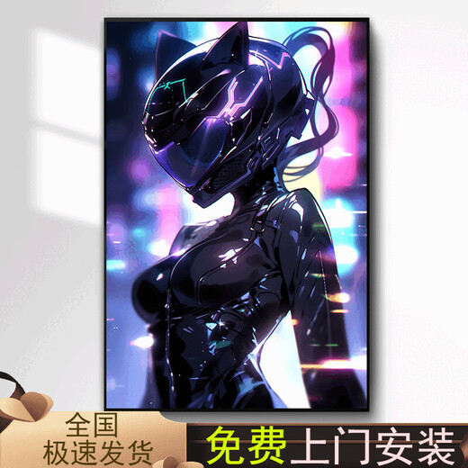 赛博朋克挂画电竞房汽车机车摩托车装饰画酒店走廊网吧背景墙壁画 夜幕战猫 S1047 40*60cm