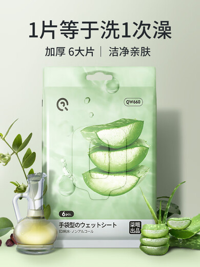 DINOSAW Cat Disposable Gloves Pet Dry Cleaning Artifact Cleaning Wipes Dog Bath Eye Wet Papers Cleaning 3-piece Set Glove Wipes + Ear Cleaning Wipes + Tear Stain Wipes