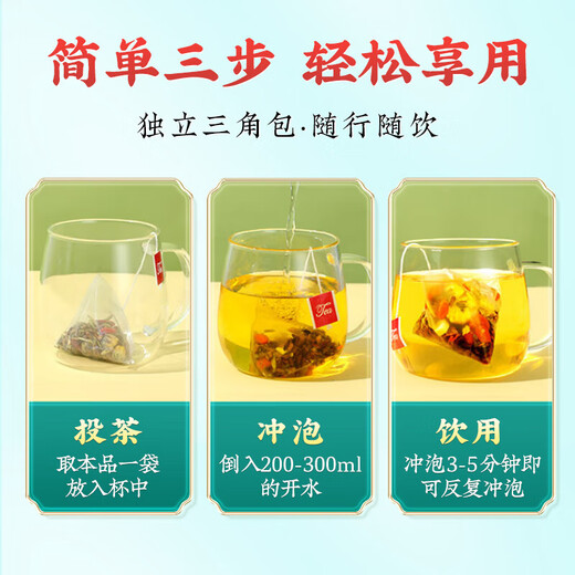 Beijing Tongrentang Dandelion Chrysanthemum Lycium Cassia Tea Health Tea 1 Bag [más bolsas son más rentables] 176g/22 bolsas