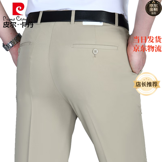 Pierre Cardin (Pierre Cardin) Pantalones casuales de seda de mulberry Middy Middy Padre de papá delgado de traje de traje formal sin hierro recto 9902 Khaki M Tamaño 29 cintura 2.2 pies = 73c