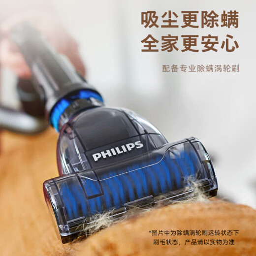 飞利浦家用吸尘器FC8632大吸力功率卧式地毯静音螨除狗毛小型9735 FC8632/标配+九件套[自带除螨刷]