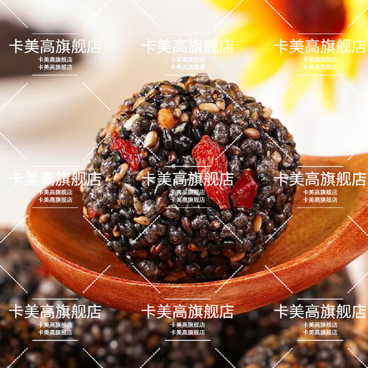 Pang Donglai's hot sale] Black sesame, black bean, black rice, black wolfberry, mulberry, independent packaging without added sugar to satisfy the cravings. Manager's recommendation: Buy 150 packs + get 50 packs [get 200 packs]