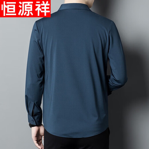 恒源祥喜爸爸装参加结婚宴春季礼服公公长袖衬衫无痕抗皱男士衬衣服 6623红色 L 170