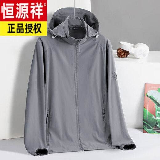 Hengyuanxiang sunscreen clothes men's middle-aged men's 2025 summer new product breathable ice silk thin casual jacket outdoor fishing JDWZ9905 women's model - beige M women's 85-100 Jin [Jin equals 0.5 kg]