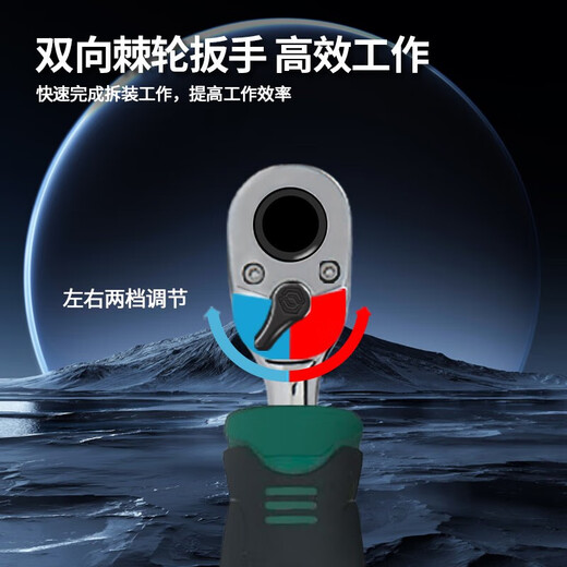 世达工具套装多功能螺丝刀3878件小飞工具棘轮扳手套装月光宝盒 18件迷你棘轮扳手组套/05496