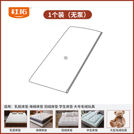 Wing Fantasy Latex Mattress Air Vacuum Compression Bag Thickened Student Dormitory Moving Packing Large Capacity Storage Bag Large Size 180*100cm 1 Assembled Electric Pump