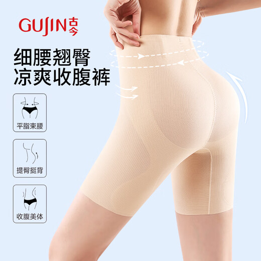 
GuJIN (GUJIN) belly-retracting pants with small belly strong belly-retracting summer thin style without marks lifting pants safety pants leggings underwear for women