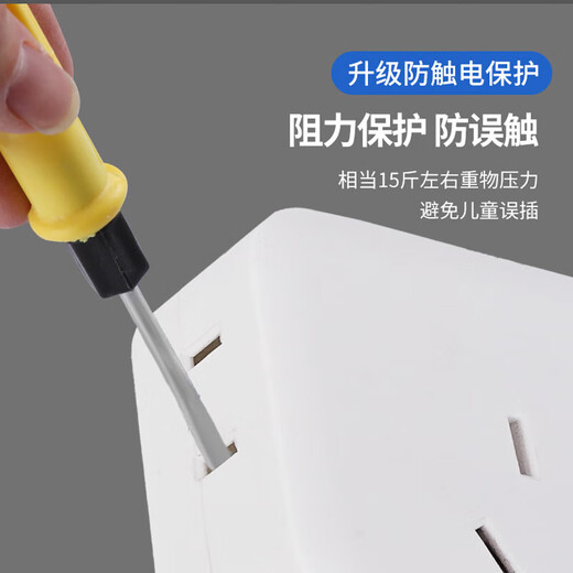 Mini one-to-three Mini one-to-three socket/extension socket/one-to-multi converter/wireless plug/socket strip New national standard 3C home dormitory office wall-mounted mini three-plug to 7-hole (1 pack)