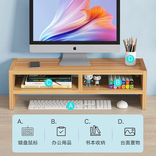 优活达电脑显示器增高架台式屏幕双层笔记本支架办公桌面置物架子收纳储物托架