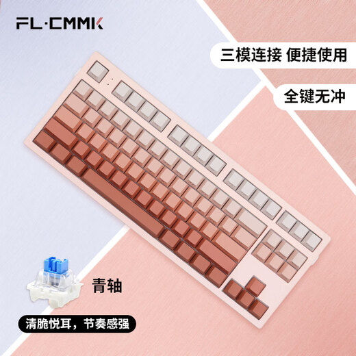 腹灵（FL·ESPORTS）MK870-有线/蓝牙/2.4G三模机械键盘 彼岸樱-腮红侧刻键帽-青轴(段落轴) RGB灯光 游戏键盘