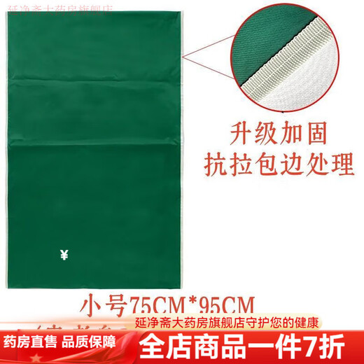
I move the sliding cloth for a long time in bed. The disabled elderly person slides on the bed. The patient turns over and moves. Dark green 13575CM (recommended height is less than 180cm)