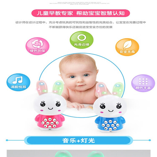 Katio Mini Bunny Baby Spielzeug Early Education Story Maschine einjährige Bildungsspielzeug Softohr Tiger Story Machine + Lanyard + Batterie