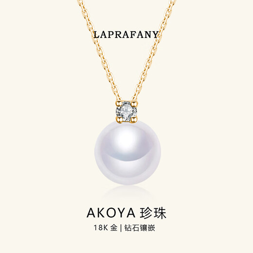 Kawamori Little Bulb Akoya Seawater Pearl Necklace 18K Gold Princess Diana Diamond Pendant Neck Clavicle Chain 8-8.5MM 18K Diamond Mirror Aurora Silver Chain