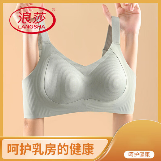 浪莎（LangSha）无痕内衣女小胸聚拢无钢圈防下垂收副乳调整型舒适透气文胸罩 浅紫色+松石绿(2件装更实惠) L 建议106-120斤