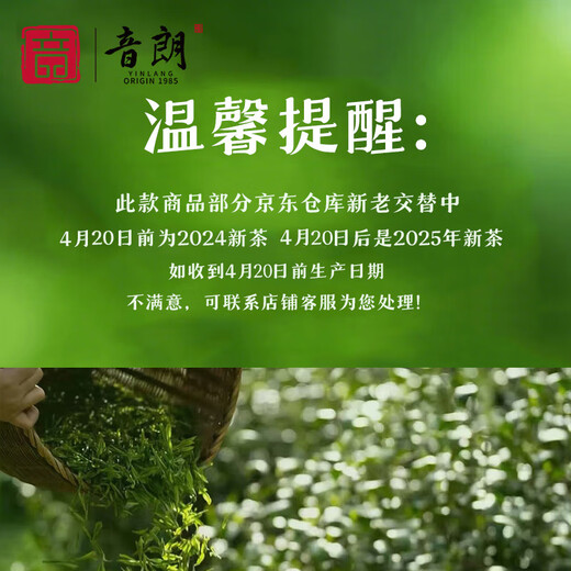 Yinlang Oolong Tea Anxi Tieguanyin 500g 2025 new tea authentic orchid fragrance wooden barrel tea gift box