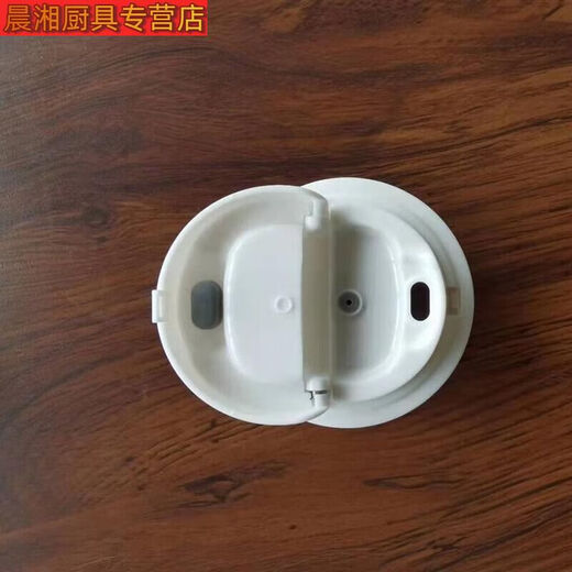 三栖虎适用于乐扣水杯盖遇见元气保温杯盖子配件LHC3249/3271咖啡杯弹跳 上盖皮垫
