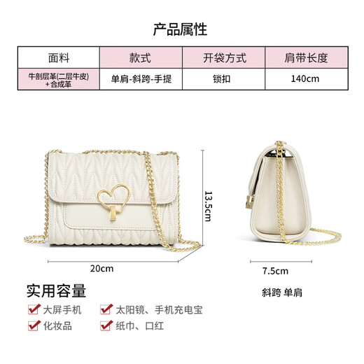 Enlike international luxury brand crossbody new genuine leather chain bag versatile and popular high-end fashion one-shoulder small square bag bag off-white [gift box]
